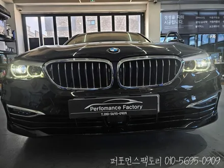 BMW G30 520i 순정 엔진오일 교환 명절 장거리 운행전 차량점검