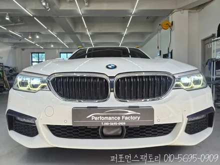 부산 BMW G30 540i DRL 황변 좌우 수리 작업 (주간주행등 복원)