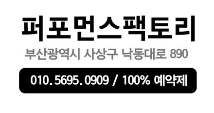 부산BMW F33 4시리즈 엠비언트/킥스레이싱 0W30 엔진오일교환