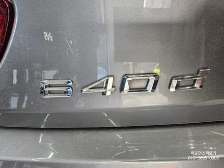 BMW F06 640d 미션 엔진 디퍼 오일 3종 터치 안드로이드올인원