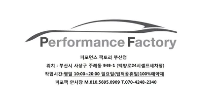 BMW F30 3시리즈 공조기 센터 앰비언트 설치.