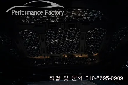 BMW F06 640D 스마트 도심형 방음 방진 작업기.