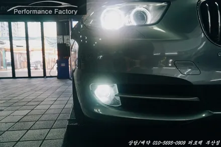 BMW 5GT LED 안개등 교환