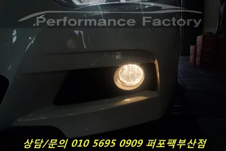 BMW 전조등 LED안개등 교체/D1S/전조등/LED/안개등