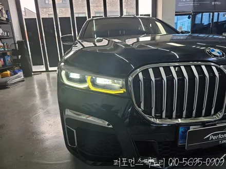 BMW G12 740Li 주간주행등 노란빛 변색? 황변 수리 작업