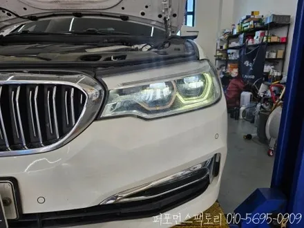 부산 BMW G30 530d DRL 황변수리 에어컨 필터 교환 냄새해결!