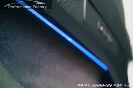 BMW 5GT 앰비언트 칩 교환