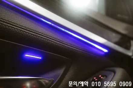 간단한 작업으로 실내 분위기 업! / 앰비언트 칩 교환