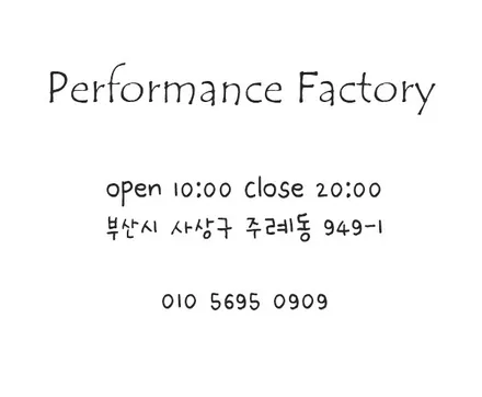 부산BMW 420d, LCI 테일라이트 테일램프 [퍼포먼스팩토리부산]