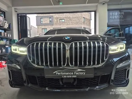 BMW G11 G12 740Li 데이라이트 황변수리 DRL 황변수리
