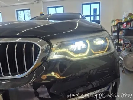 이렇게 많다고? BMW G바디 고질병 데이라이트 황변 궁금해하시는 것들