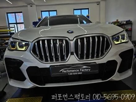 BMW G06 X6 데이라이트 엔젤아이 황변수리 & 복원