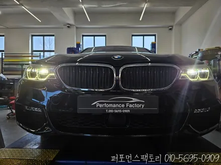 BMW G30 530i DRL 황변, 교체없이 수리로 해결!