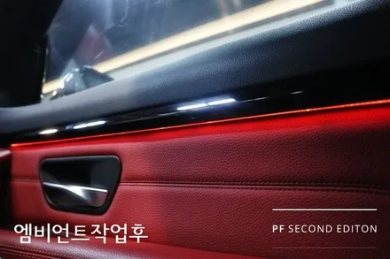 BMW F33 428i 컨버터블 부산 엠비언트 칩교환/칩강화