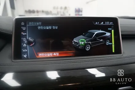 BMW F16 X6 부산 지크레이싱 0W30 모튤 디퍼런셜오일 교환