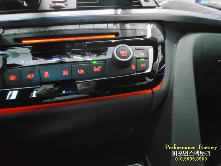 BMW 3GT 엠비언트 LED 라이트 순정 광량 업그레이드 튜닝