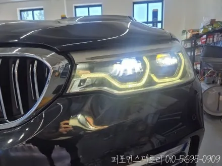 이렇게 많다고? BMW G바디 고질병 데이라이트 황변 궁금해하시는 것들