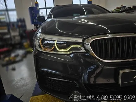 부산 BMW G30 5시리즈 DRL 황변 수리 사례