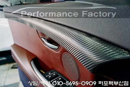 BMW 5GT 실내 카본랩핑으로 퍼포먼스를 더하다