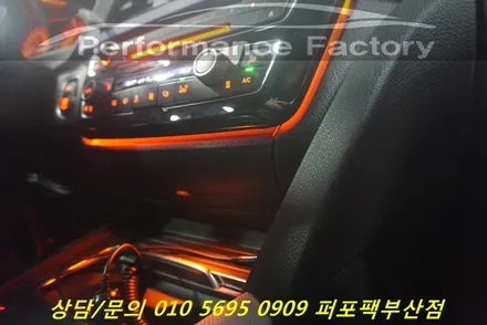 BMW 320d 가변 엠비언트 라이트 시공 장착기