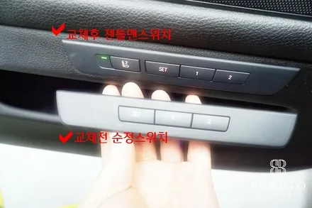 BMW F10 5시리즈 엠비언트/젠틀맨스위치