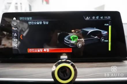 BMW G30 5시리즈 부산 지크레이싱 디퍼런셜오일교환 및 편의장치