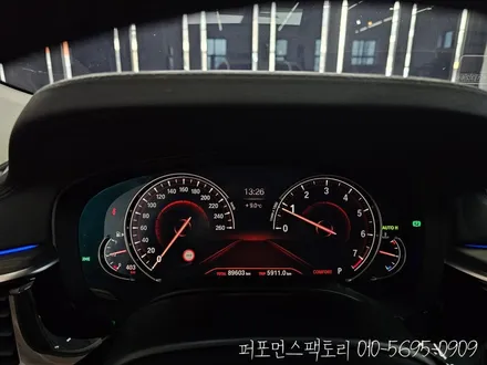 BMW 6GT 비상호출시스템 배터리 & 라이트황변수리