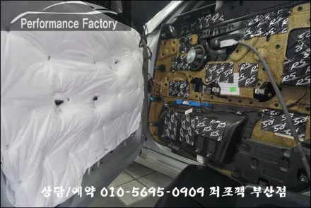 BMW F07 5GT 스마트 풀 방음, 방진 작업기