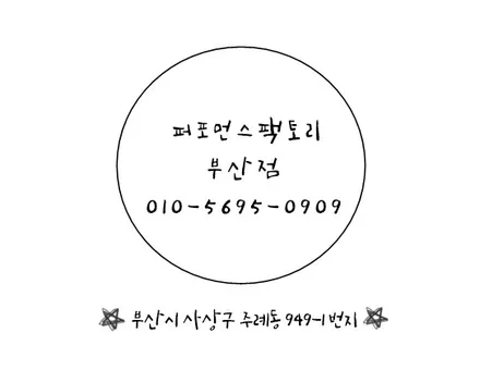 부산BMW G30 520d,  PPF 생활보호패키지 심장폭행 카본 스포일러