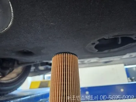 BMW G30 520i 순정 엔진오일 교환 명절 장거리 운행전 차량점검