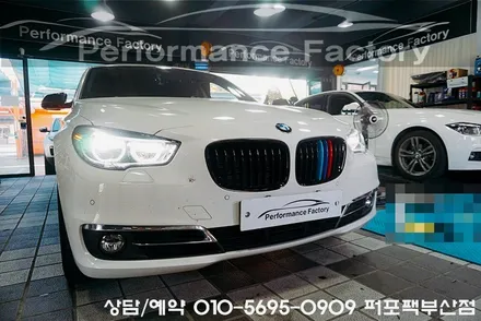 BMW 5GT 실내 카본랩핑으로 퍼포먼스를 더하다