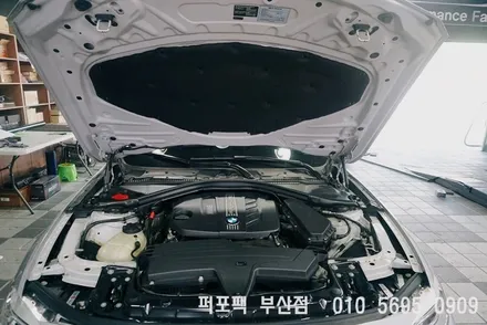 BMW 3시리즈 320d 보닛 방음