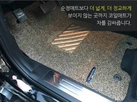 부산BMW X5 PPF 생활보호패키지 코일매트 시공