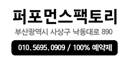 BMW F10 5시리즈 부산 엠비언트라이트 시공 잘하는 곳