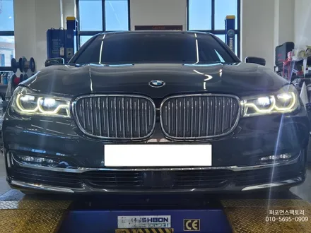 7시리즈 BMW 데이라이트 황변 변색 황변수리 맛집