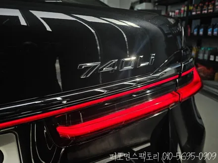 BMW G12 740Li 주간주행등 노란빛 변색? 황변 수리 작업