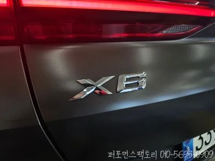 부산 BMW G06 X6 M50i 라이트 황변수리 DRL 황변