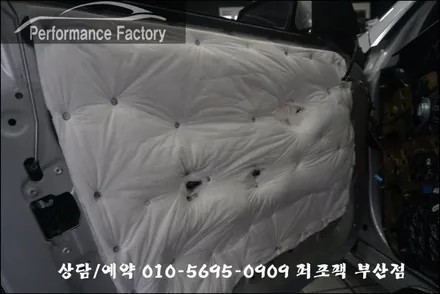 BMW F07 5GT 스마트 풀 방음, 방진 작업기