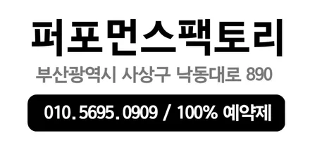 부산 BMW F10 5시리즈 엠비언트칩교환으로 갬성터진다!