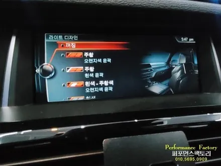 BMW X4 순정형 가변 엠비언트 무드등, BMW 로고등 레터링 작업 튜닝