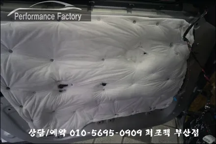 BMW F07 5GT 스마트 풀 방음, 방진 작업기