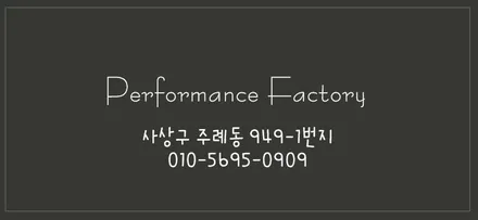 부산 BMW F30 325d 엠비언트 칩교환 LED 깜빡이