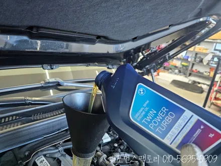 BMW G30 520i 순정 엔진오일 교환 명절 장거리 운행전 차량점검