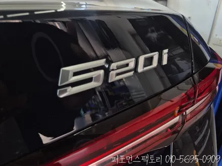 BMW G60 520i 엔진오일 교환, BSI 기다리다 오일값 더 오릅니다