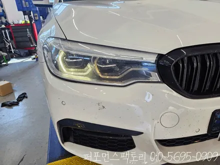 BMW G30 5시리즈 DRL 변색 & 황변 수리 복원 전문!