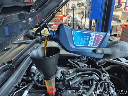 BMW G60 520i 엔진오일 교환, BSI 기다리다 오일값 더 오릅니다