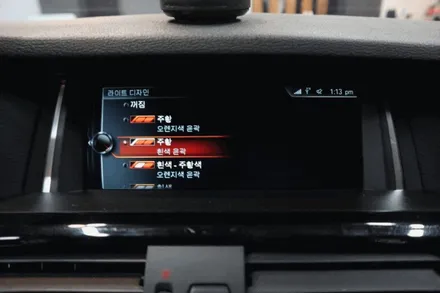 BMW F26 X4 아직도 안했어? 가변엠비언트  ♩