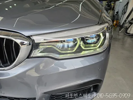 BMW G30 530i 주간주행등 데이라이트 황변 대처방법