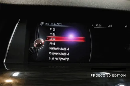 부산 BMW F07 5GT 엠비언트칩교환 엠비언트맛집