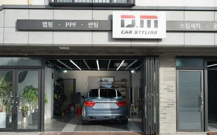 대구랩핑 / K9 전체랩핑 시공 / 디엠달서점 / 대구 달서구